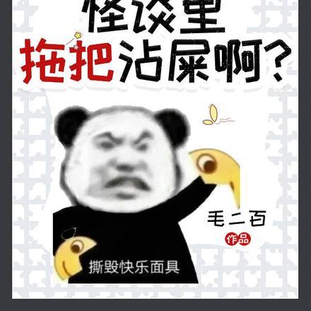 夏芸娘穆莳郎心如铁简介