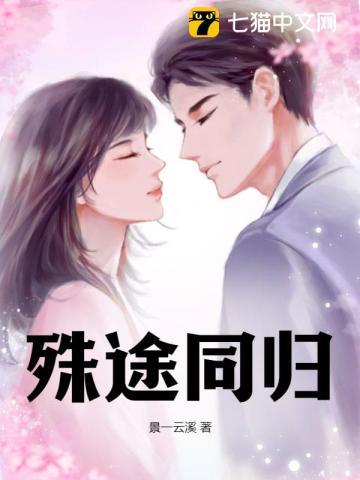 乱看什么呢!迟暮流年