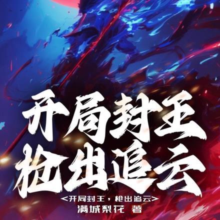 重生七二海岛团长再也不见结局是什么