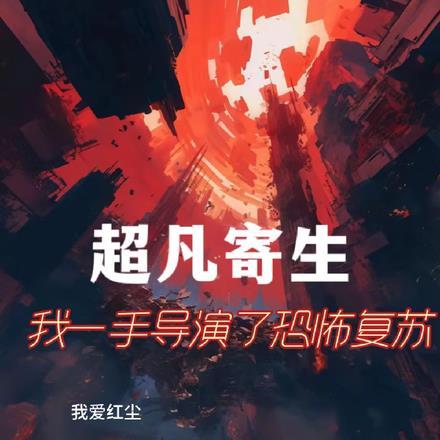 重生七二海岛团长再不见作者