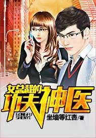 乱看什么呢