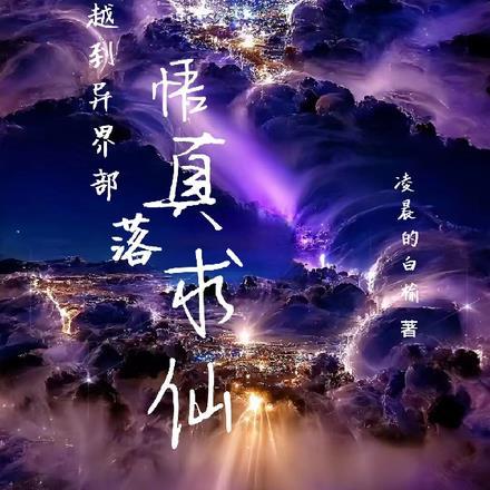 八零娇软小甜妻古穿今全文阅读