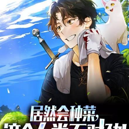 废后重生傲娇王爷送上门免费阅读