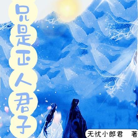 玄学大佬一皱眉