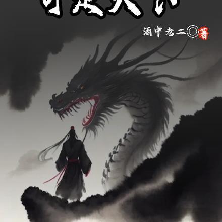 暴戾王爷抱着哄 笔趣阁
