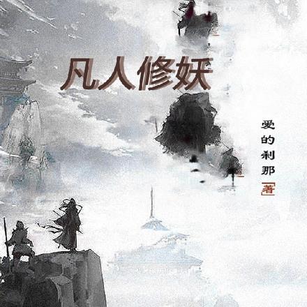 玄学大佬又美又飒