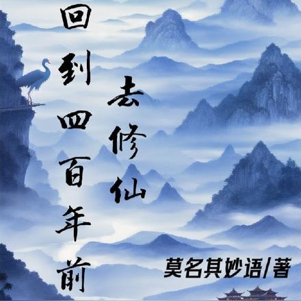 玄学大佬在线续命免费阅读