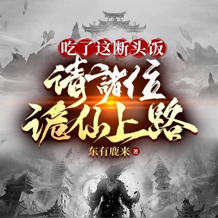 玄学大佬穿书啦