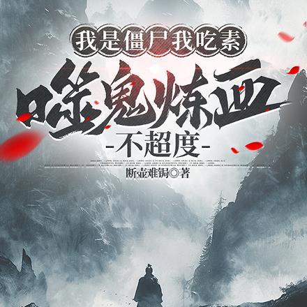 当夜幕落下之后完整文集在线观看
