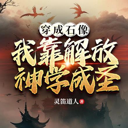 斗罗邻居小三来我家蹭网