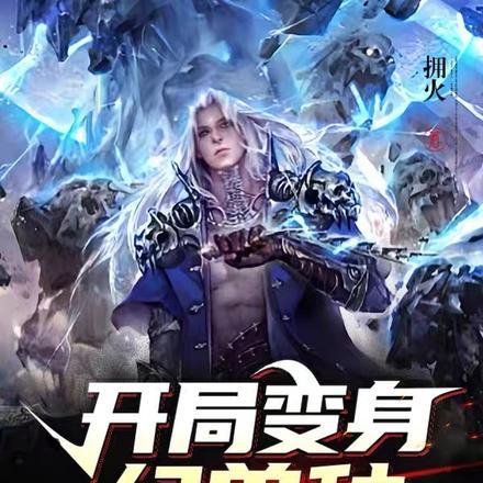 男主叫秦颂