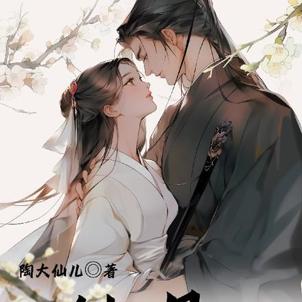 秦雅是谁