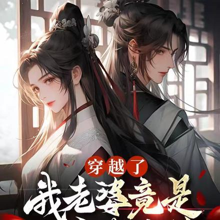 三生三世救赎路季如葵12章