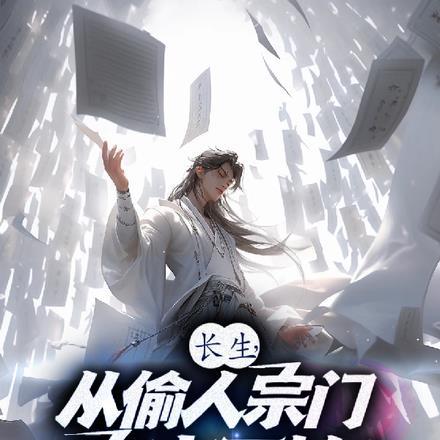 三生三世救赎路季如葵全文免费阅读