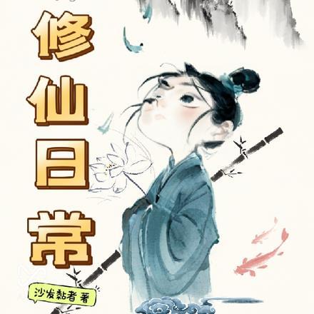 魏嬿婉进忠cp