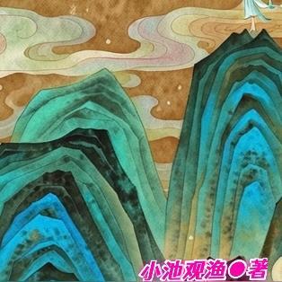 魏嬿婉进忠重生