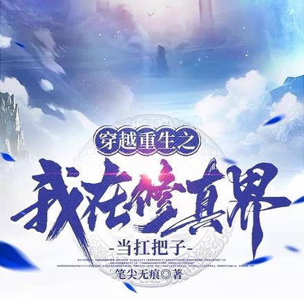 全网玩家破防