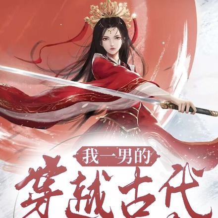 杂交植物图片