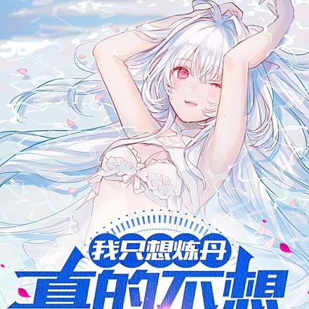 替姐嫁屠户农门娇女杀疯了
