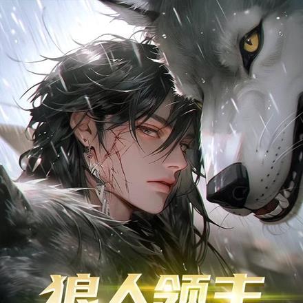 农门娇女杀疯了