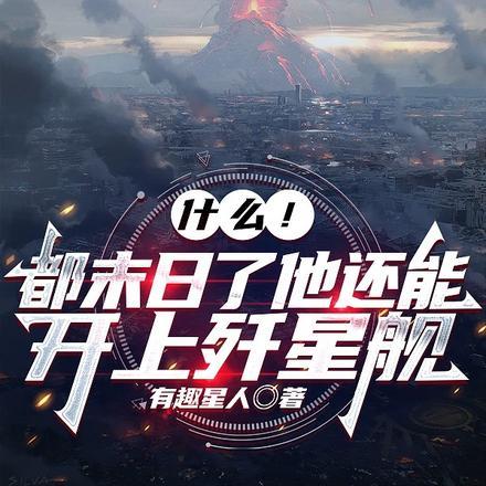 她准备瞒着他离开了大结局