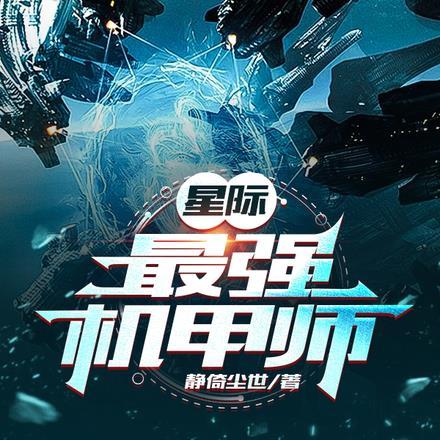 她准备瞒着他离开了免费