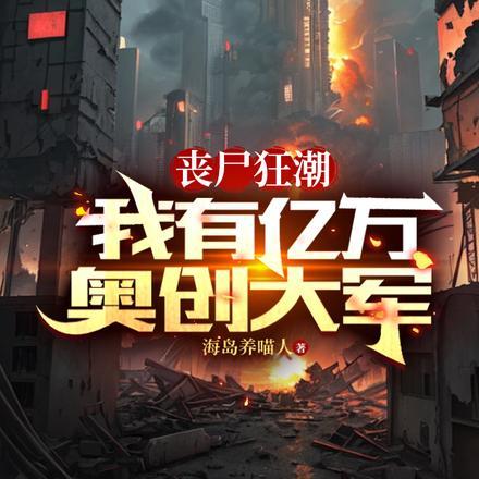 重生八零嫁给全军第一硬汉 第1106章