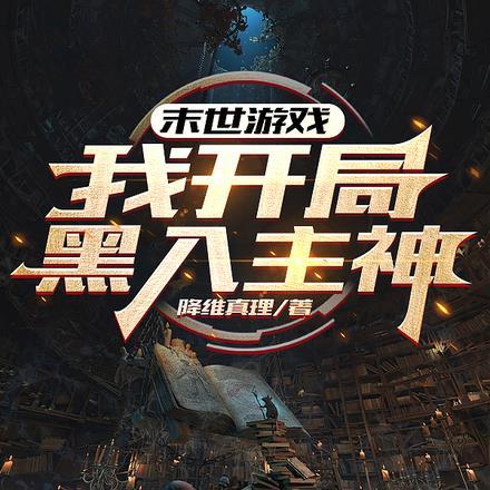重生八零嫁给全军第一硬汉 第1107章
