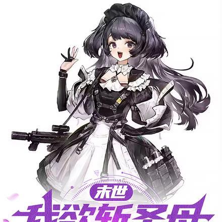 不好使!芊木 9月5日