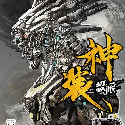 不好使!芊木 更新时间8月15日