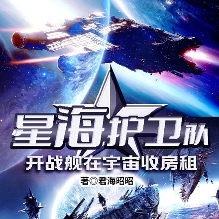 不好使!作者芊木