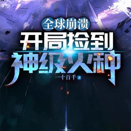 东方重楼和季如葵的在线阅读13
