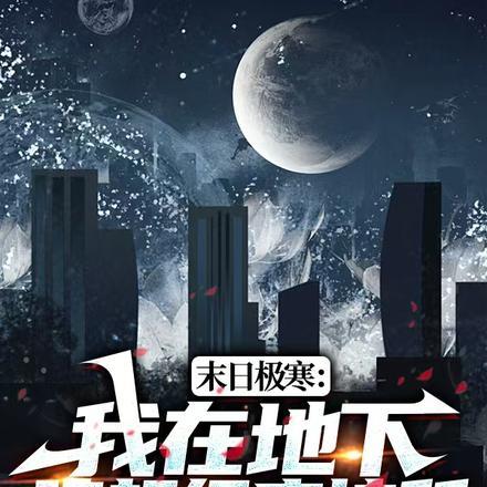 谢桉蕴沈茗哲免费