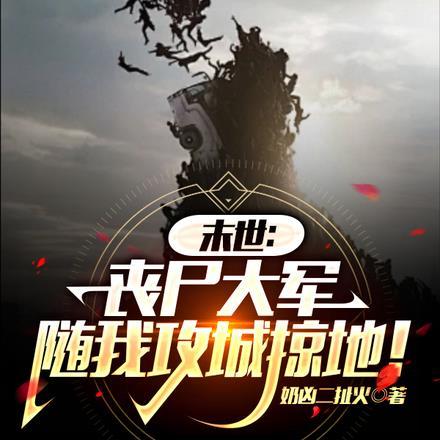 谢桉蕴沈茗哲结局是什么