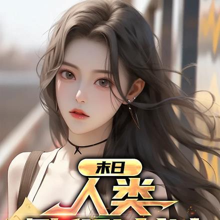 老店搬迁新店的广告语