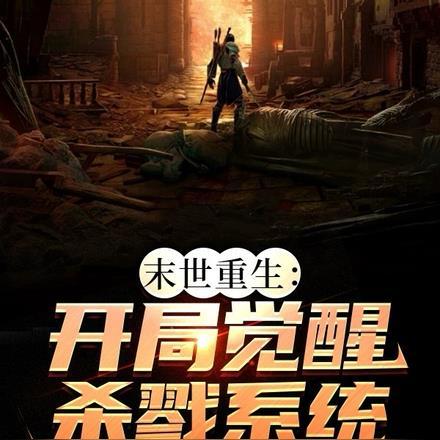 全职高手叶修麻了这人心好脏