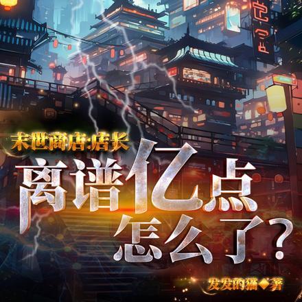 这人心好脏笔趣阁