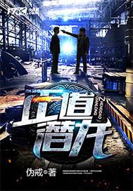 我在末世养植物温云茗