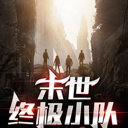 三年又三年我当卧底整整十年出自哪部电影