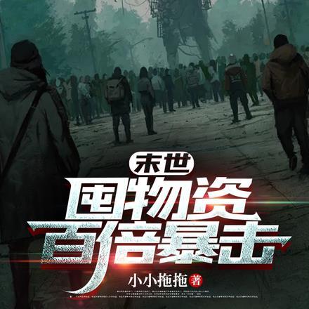 流放岛见闻