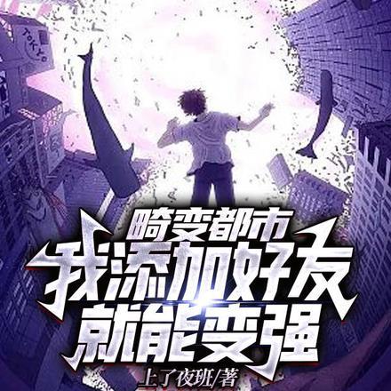 无敌太子爷十三皇子视频完整版