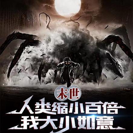 我真是中央北极紫薇大帝