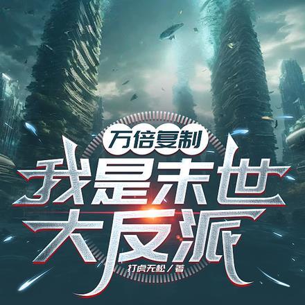 我真的是中天北极