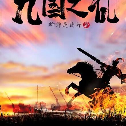 妈妈去哪了歌曲