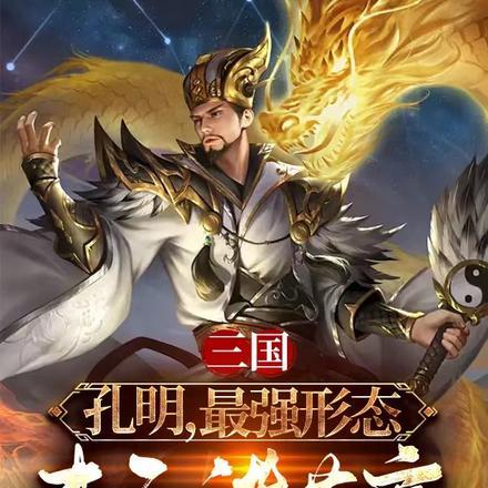 被曝万亿身价 中天啊