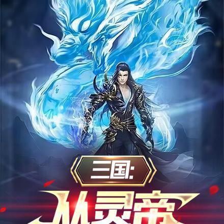 离婚后我身价过亿