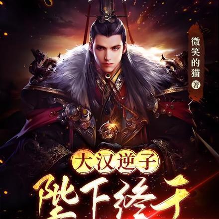 离婚后我千亿资产曝光了