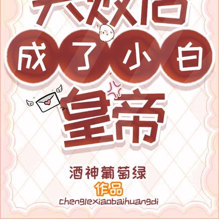 离婚后坐拥亿万家产