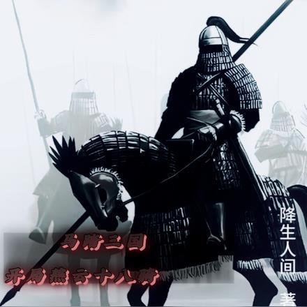 被陷害了