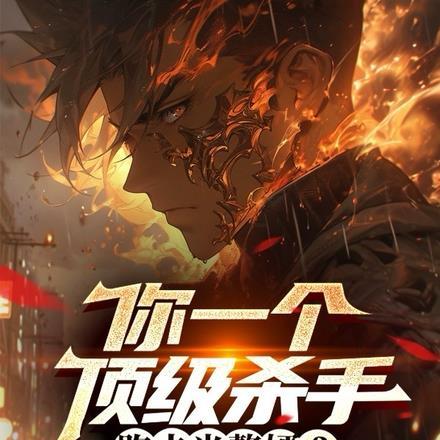 我是被人陷害的